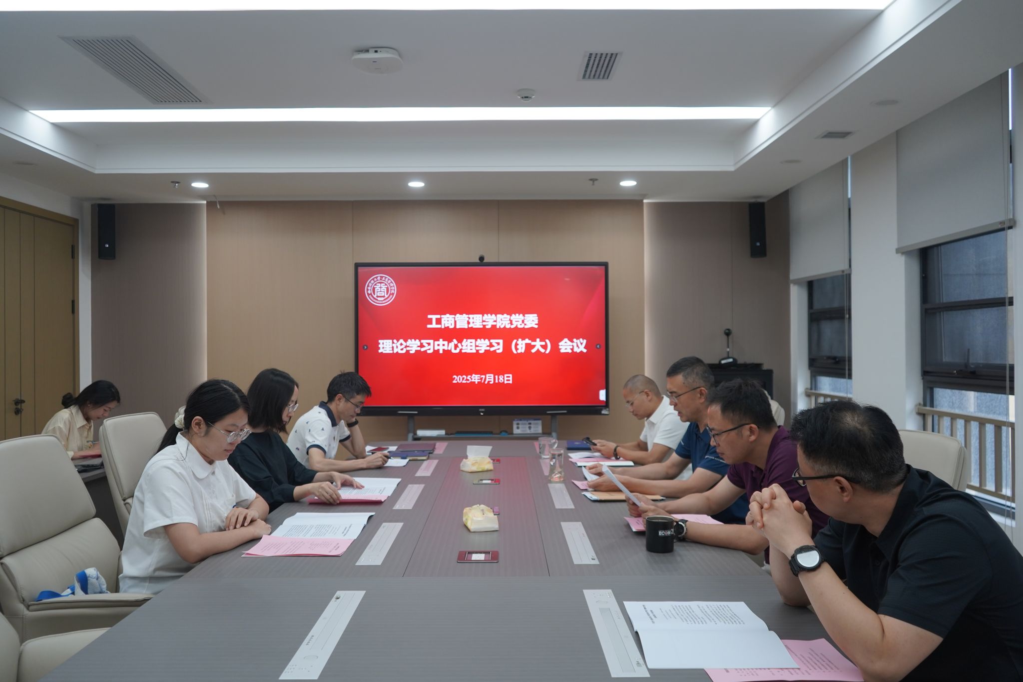 工商管理公司党委召开理论学习中心组学习（扩大）会议，专题学习习近平总书记近期重要讲话精神
