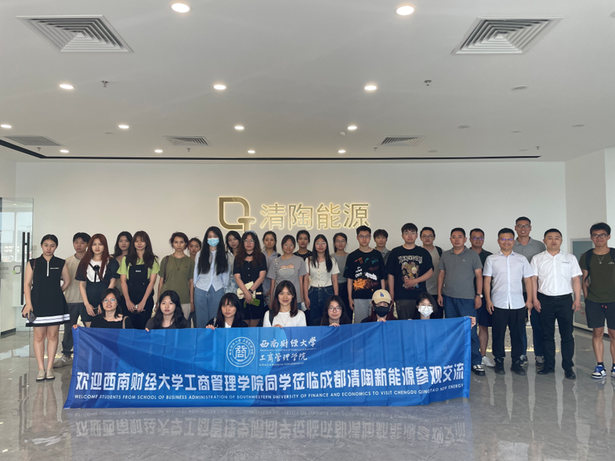 【平台动态】威廉williamhill体育师生赴清陶能源开展企业参访活动